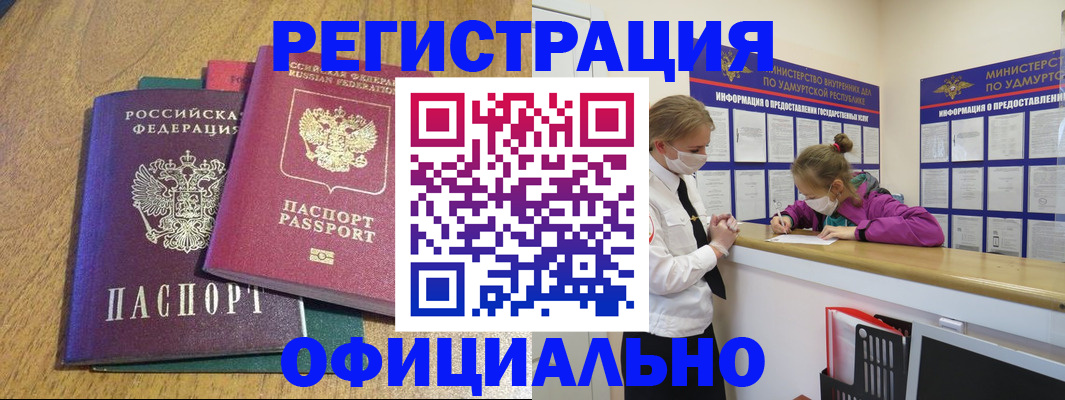 регистрация для дет. сада в Корсакове